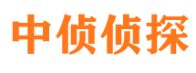 沁源市侦探调查公司